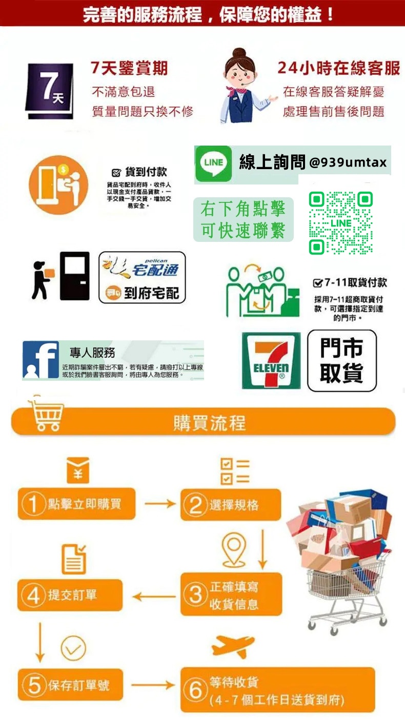 1699540691829811_副本.jpg