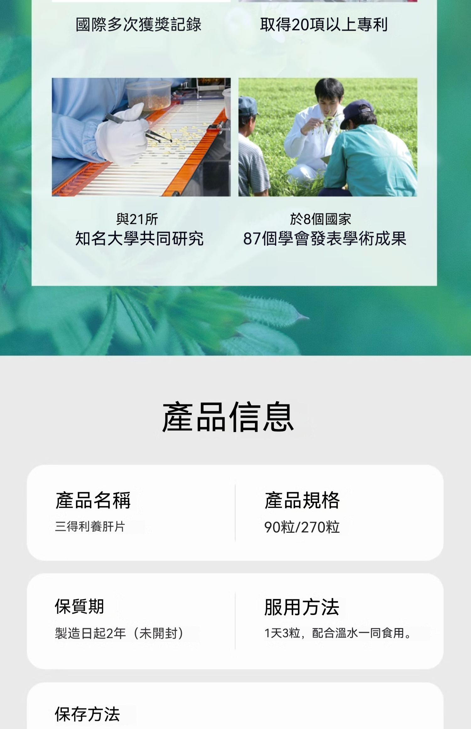 详情-17