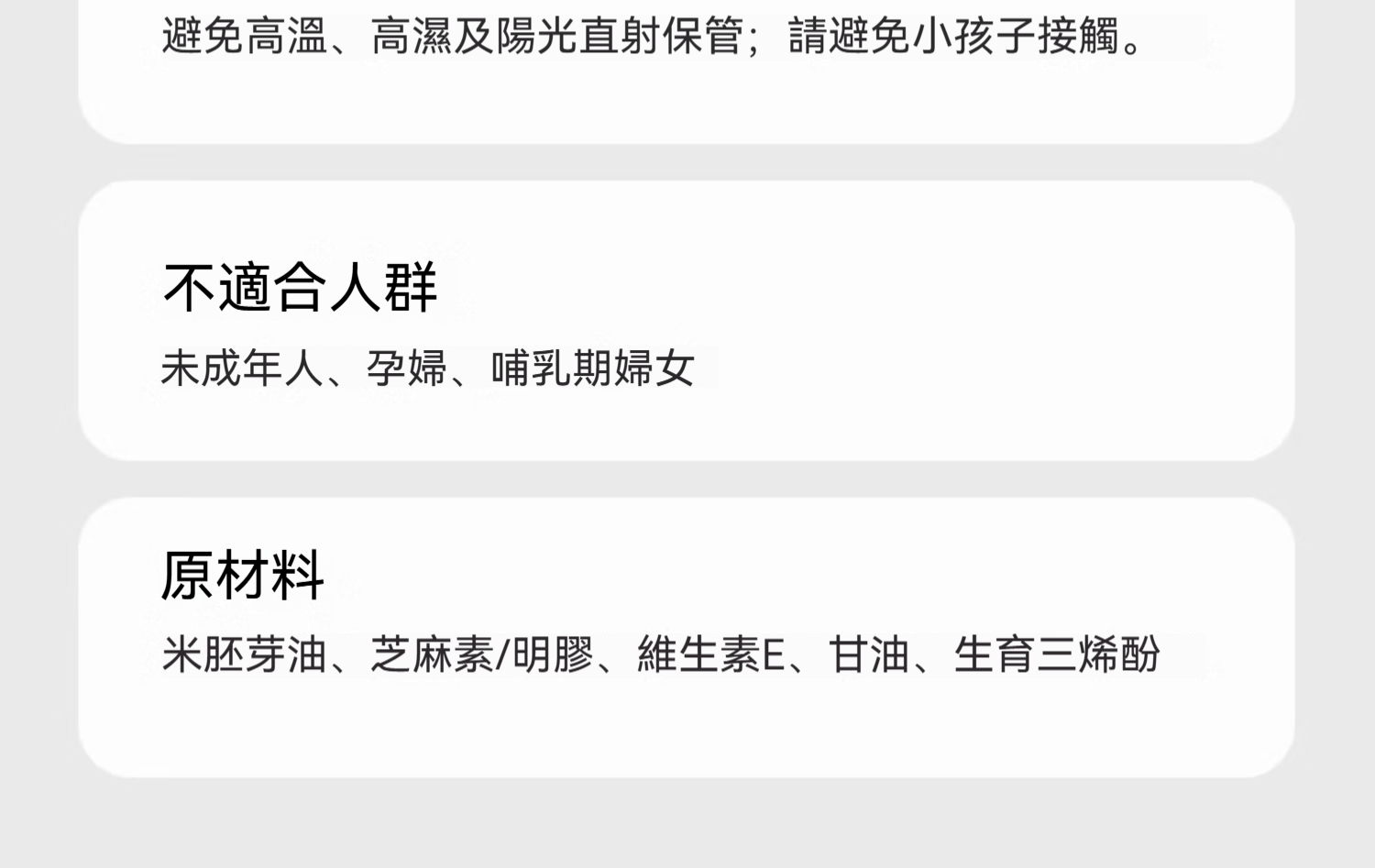 详情-18