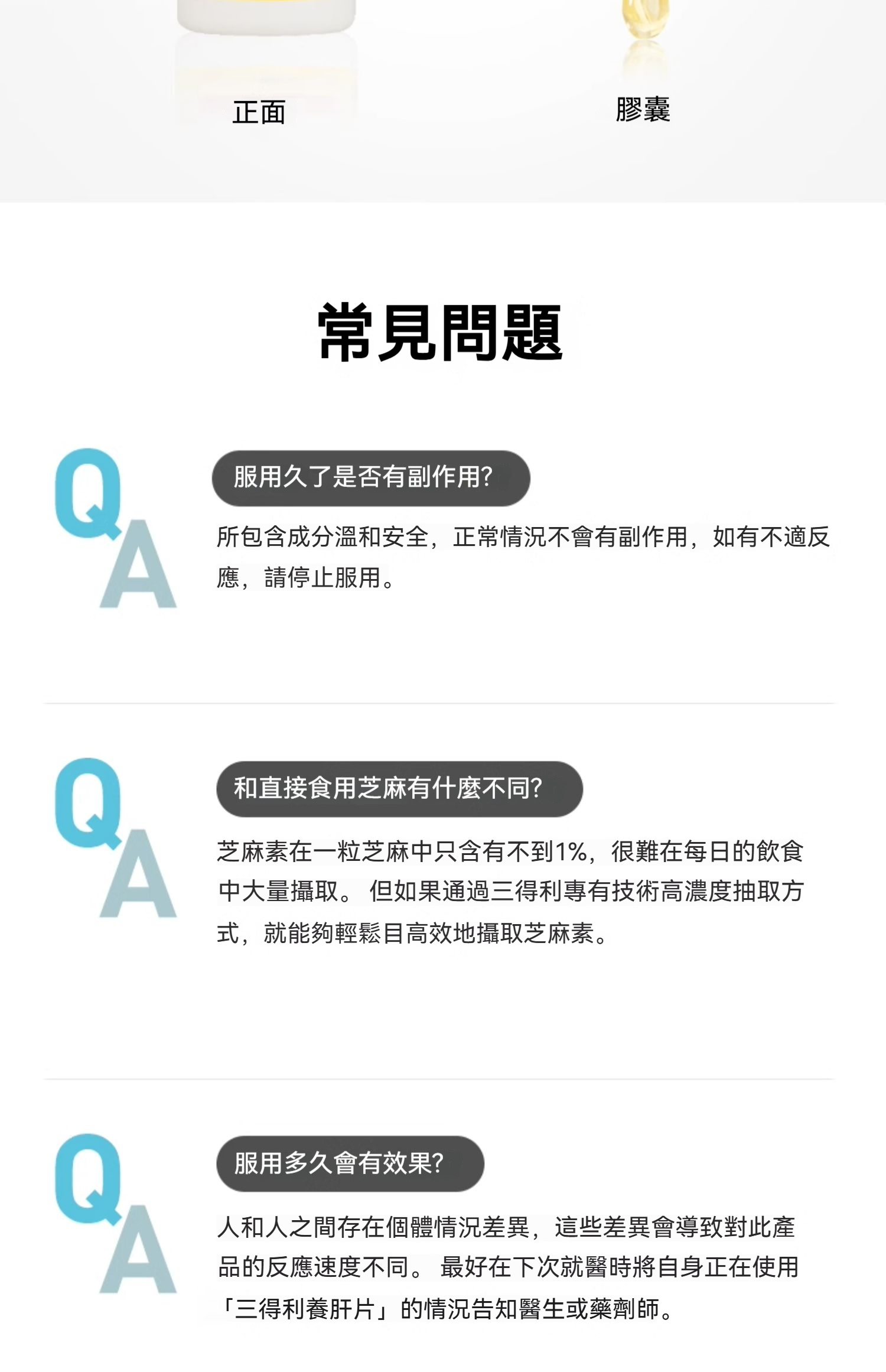 详情-20
