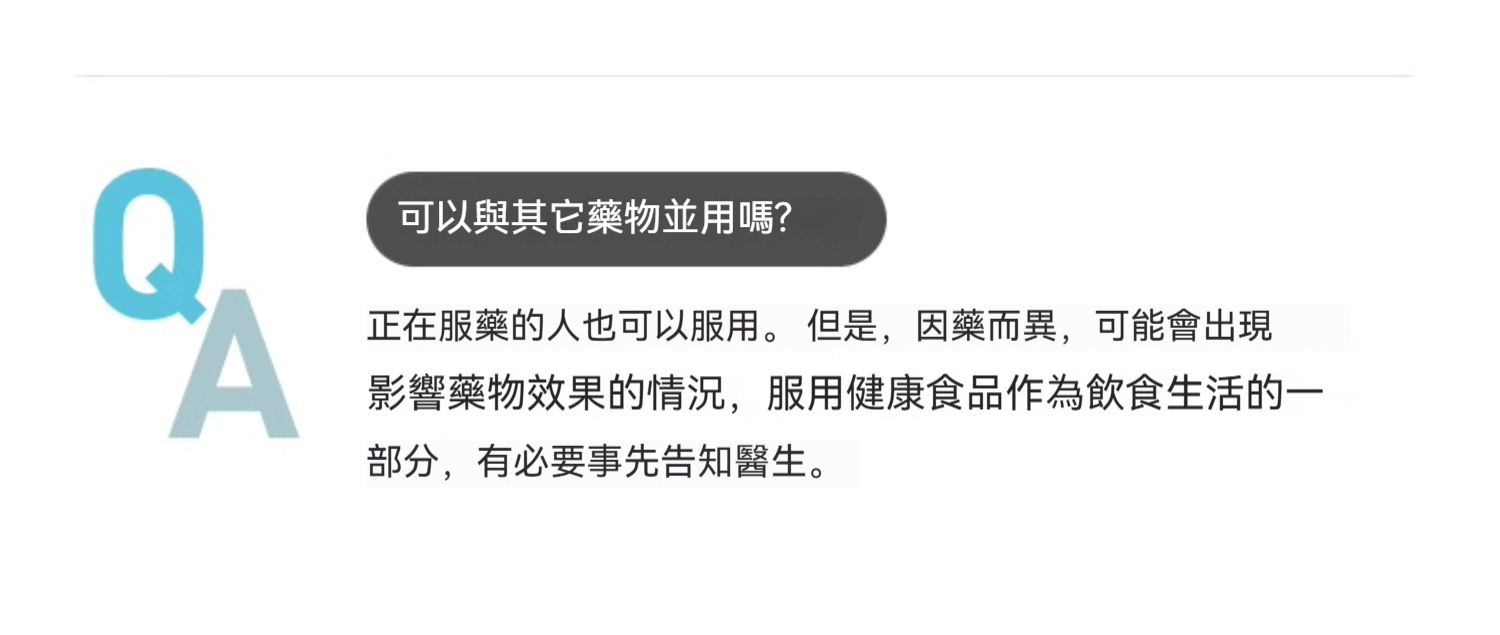 详情-21