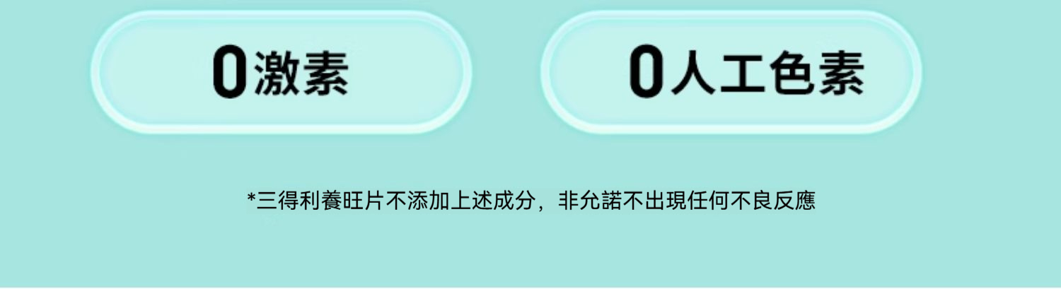 補5