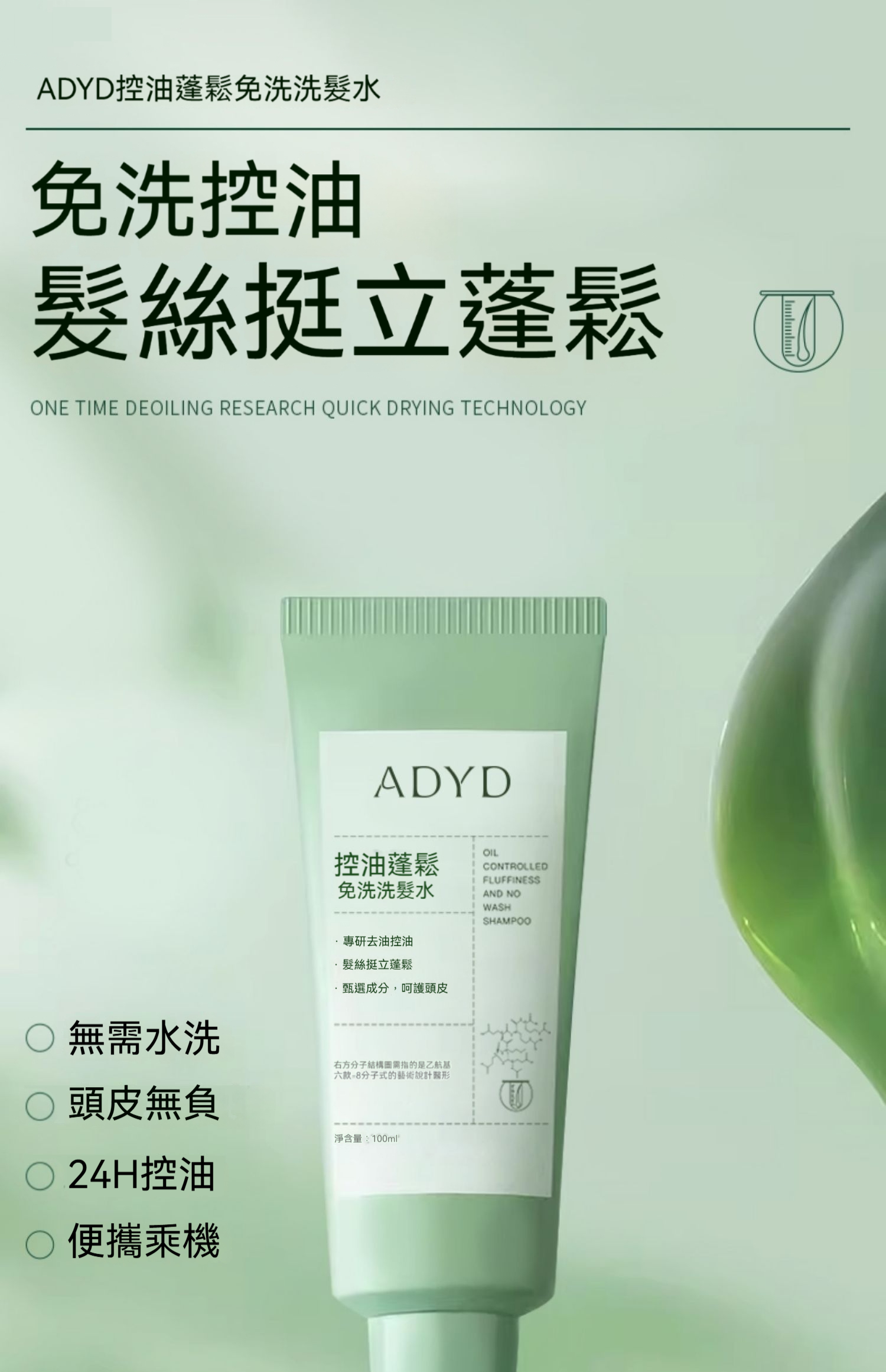 详情-01副本