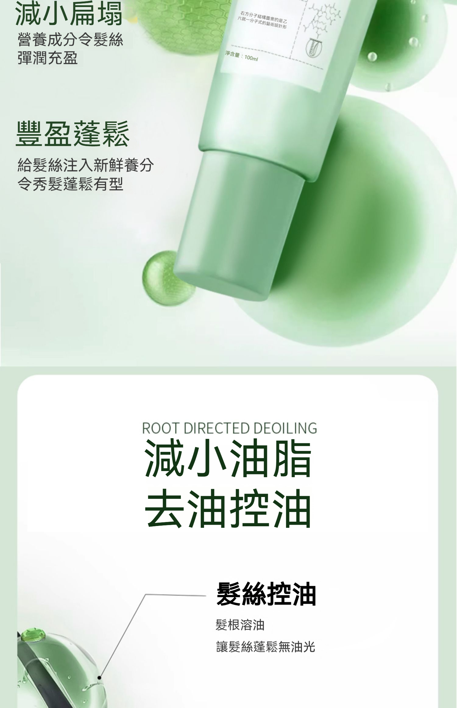 详情-07副本