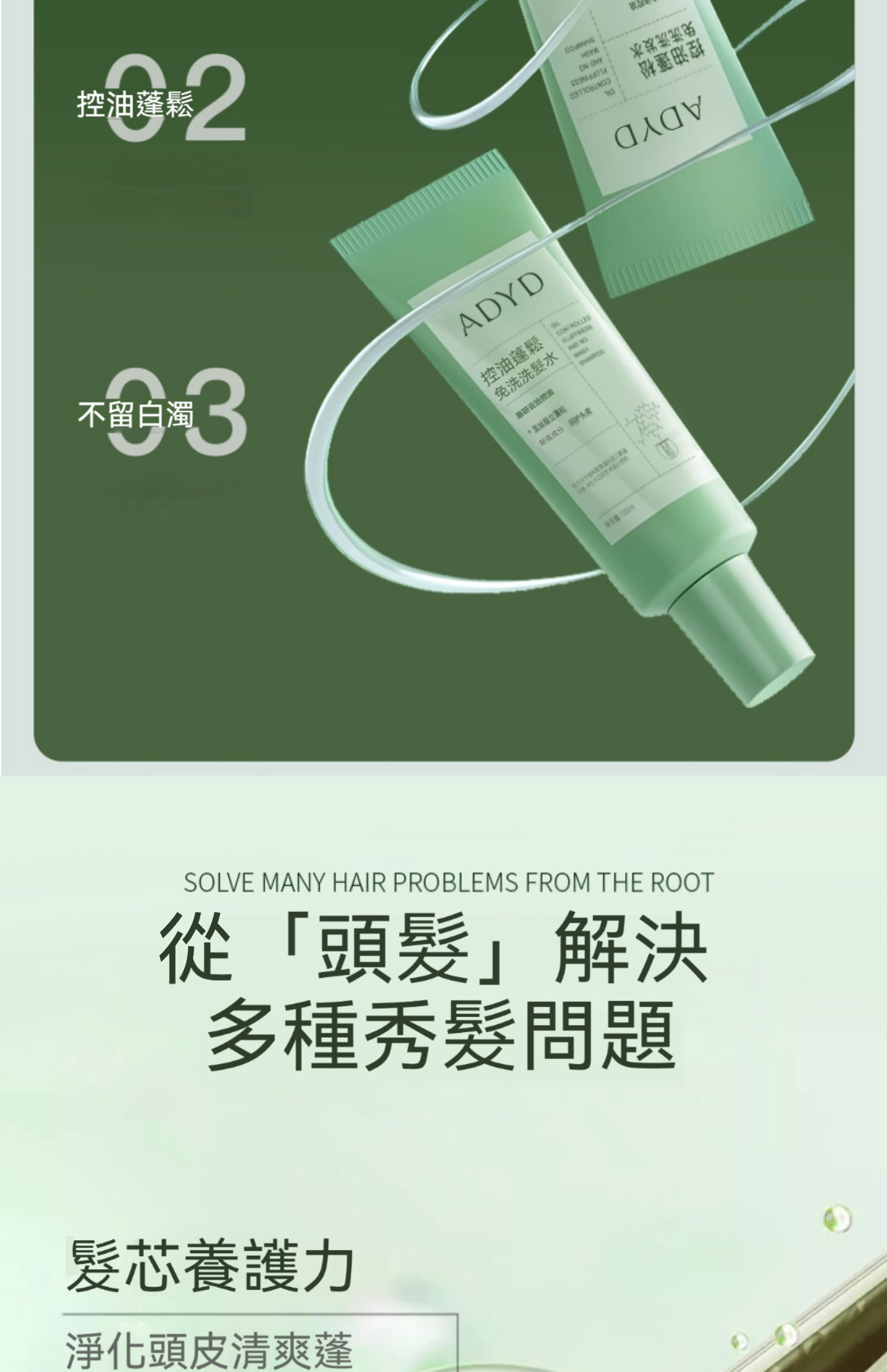 详情-11副本